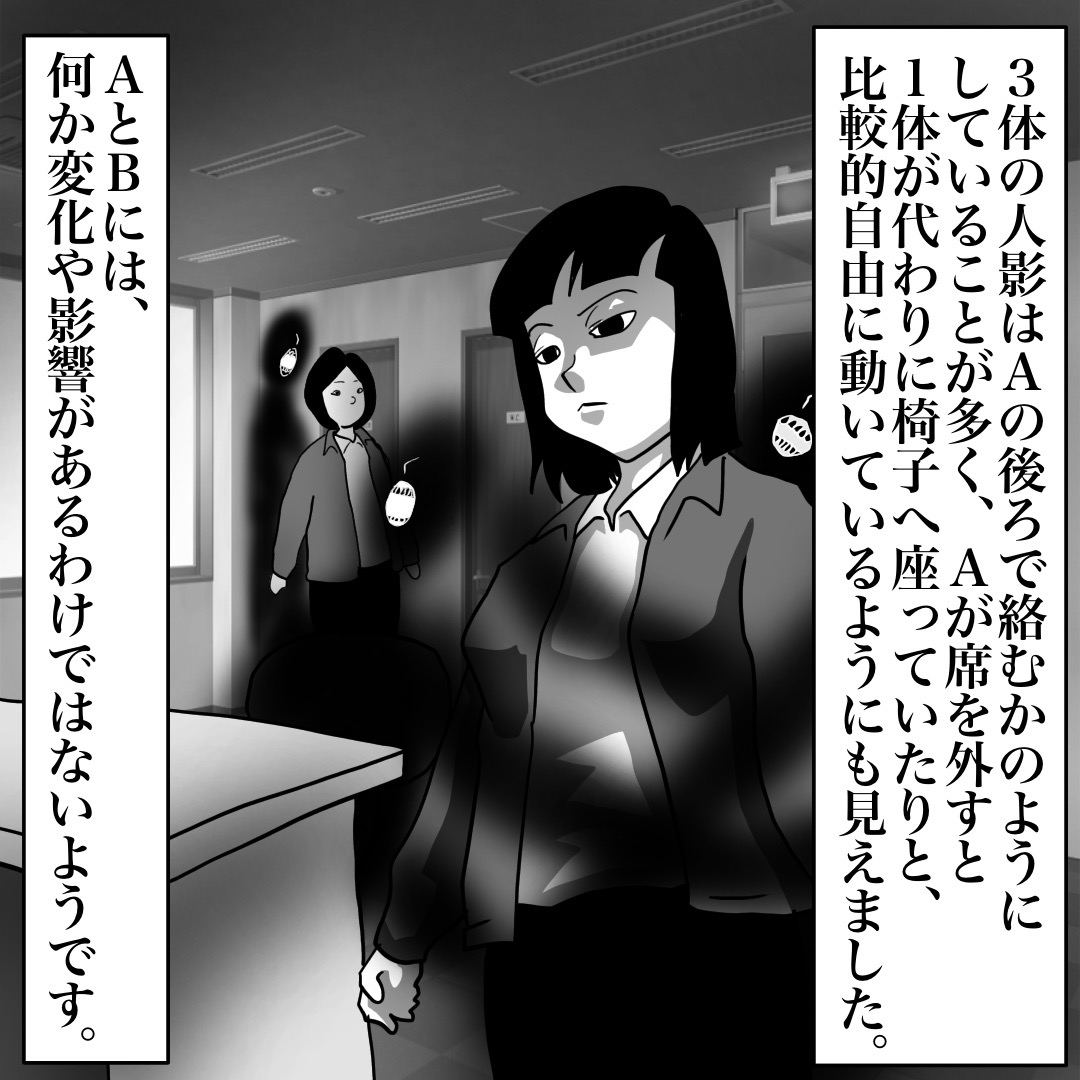https://sub.reacomi.com/■漫画_投稿済_ささやく影_4_16 大.jpg